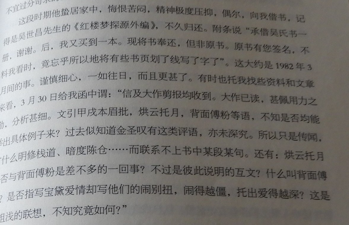 DSCN7069.JPG