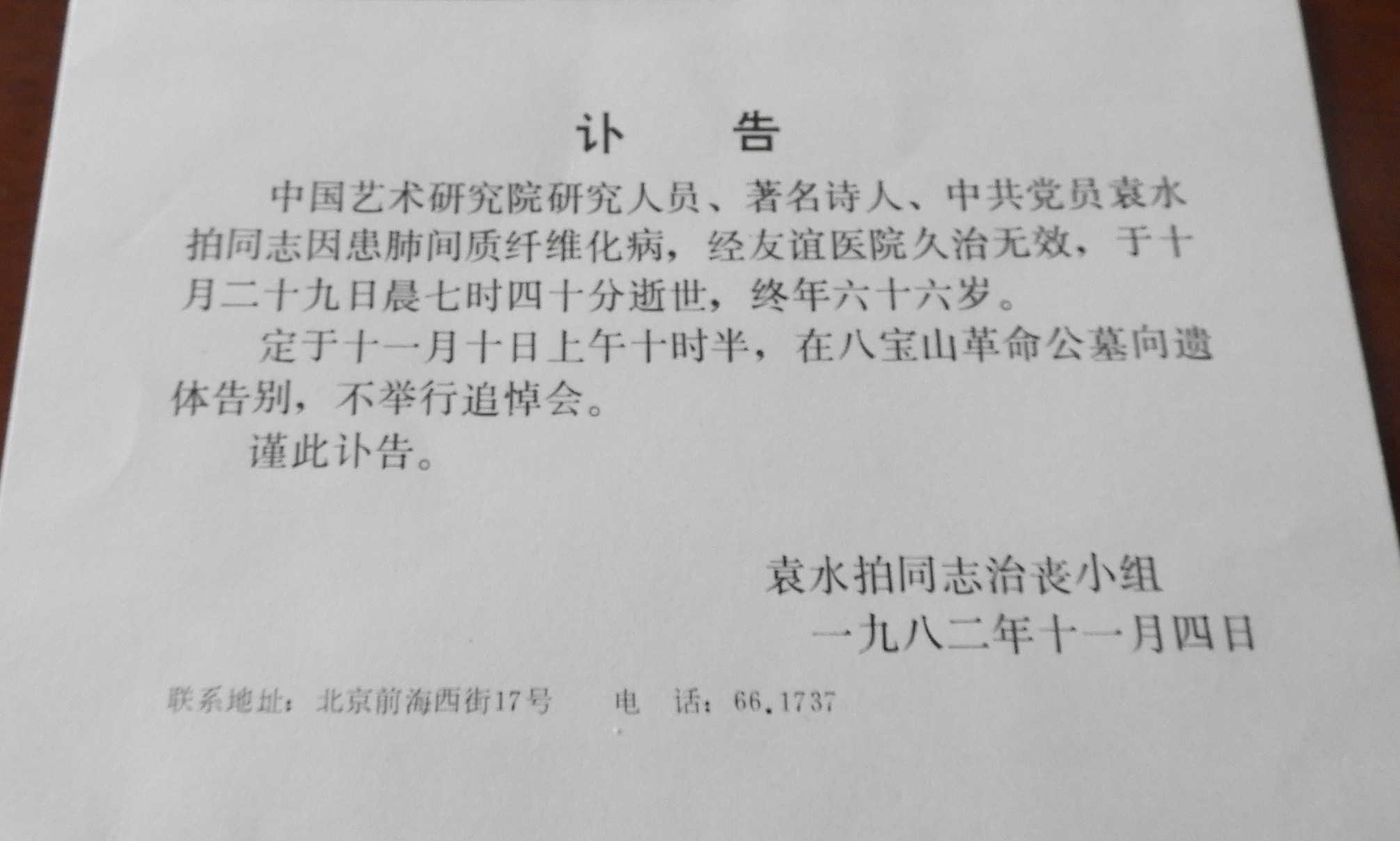 DSCN7073.JPG