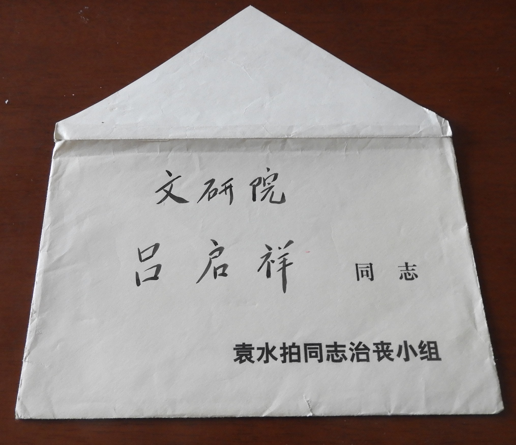 DSCN7074.JPG