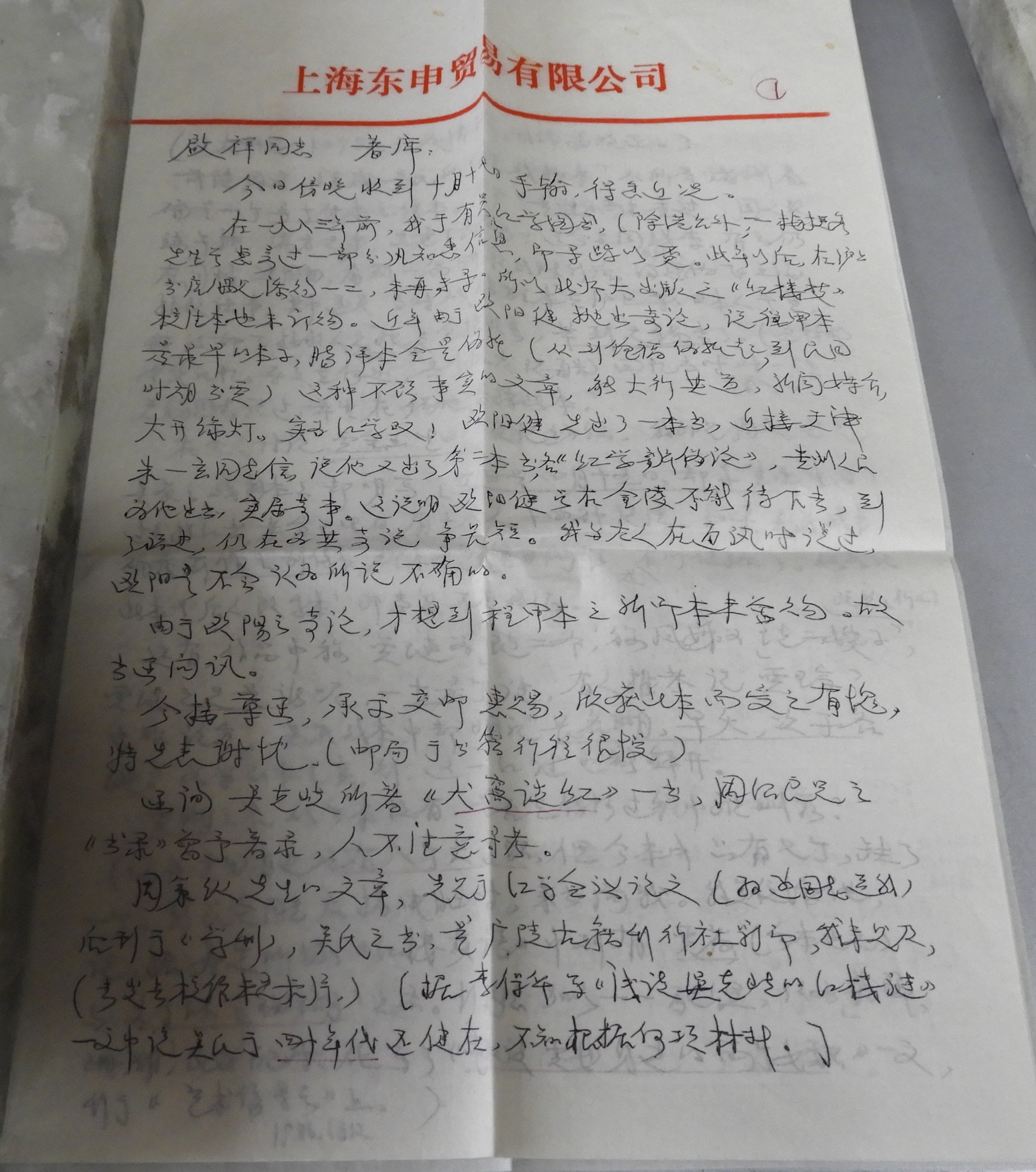 DSCN6576.JPG