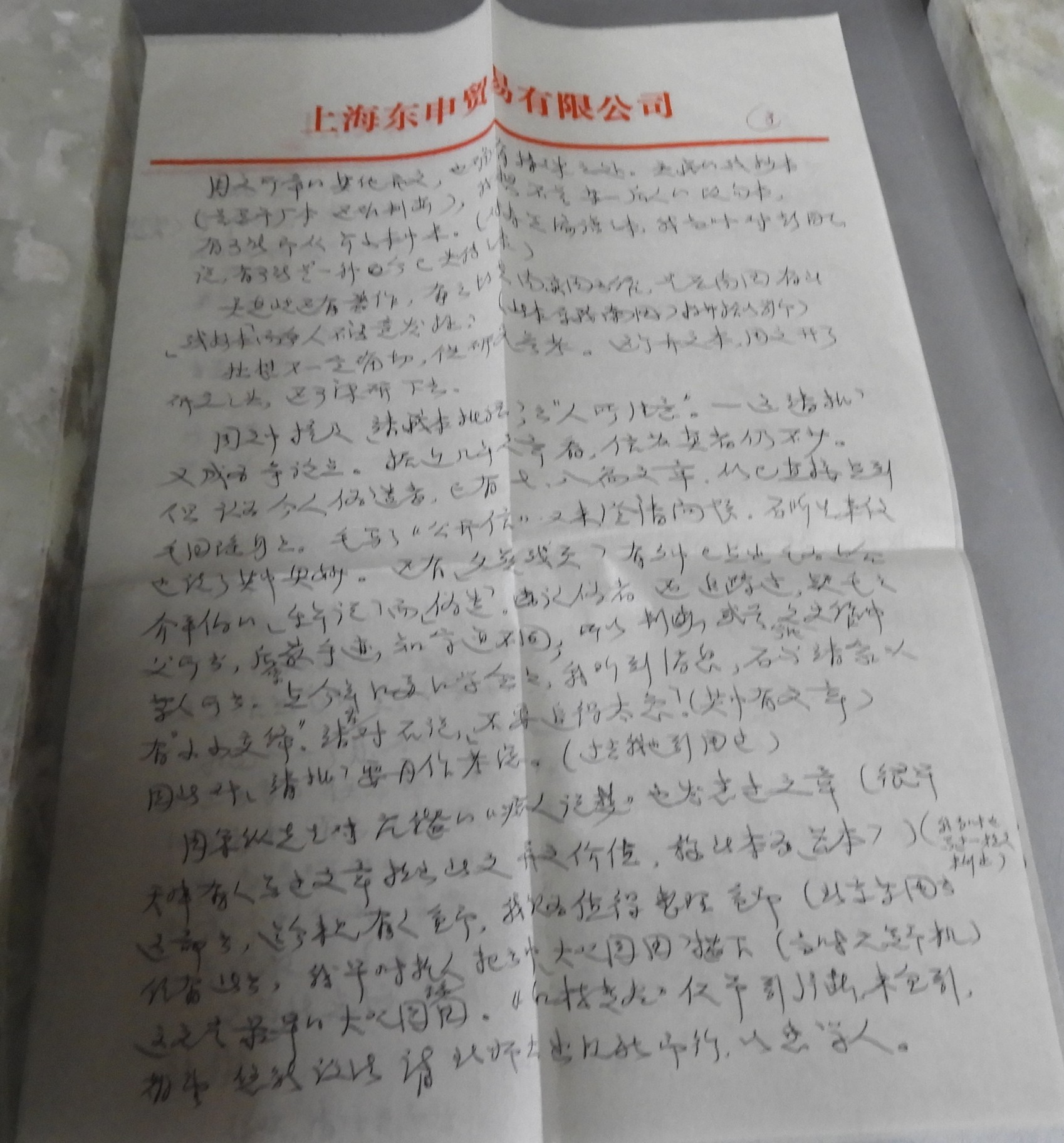 DSCN6578.JPG