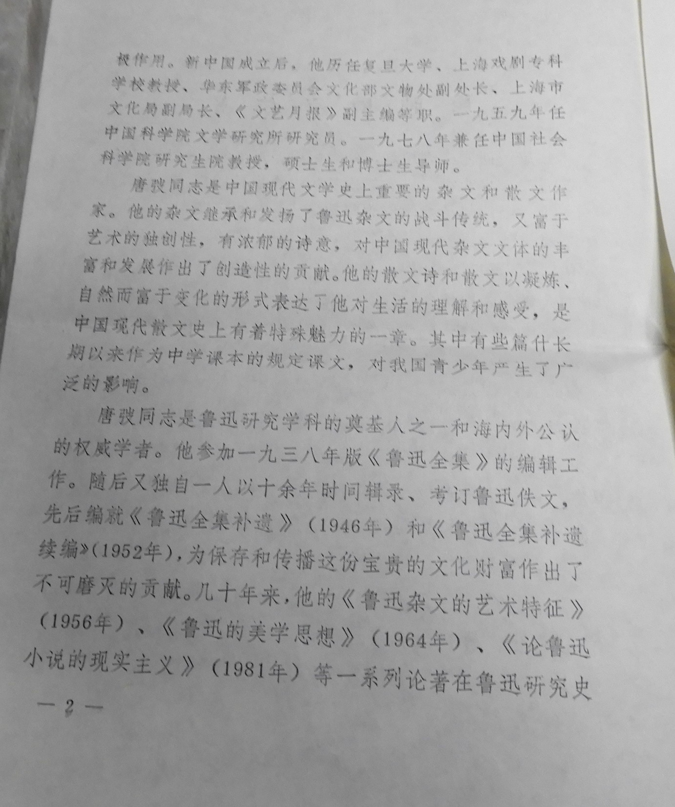 DSCN7103.JPG