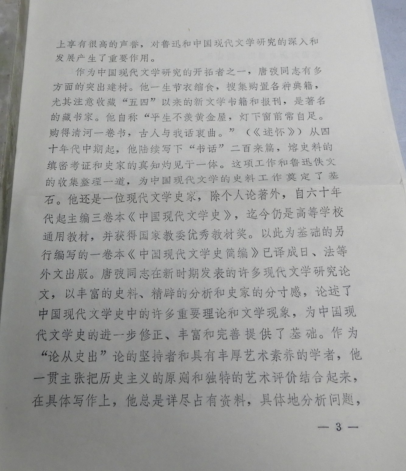DSCN7104.JPG