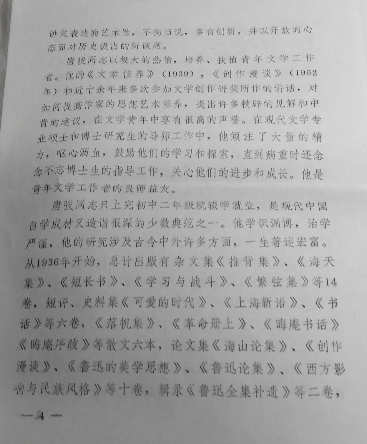DSCN7105.JPG