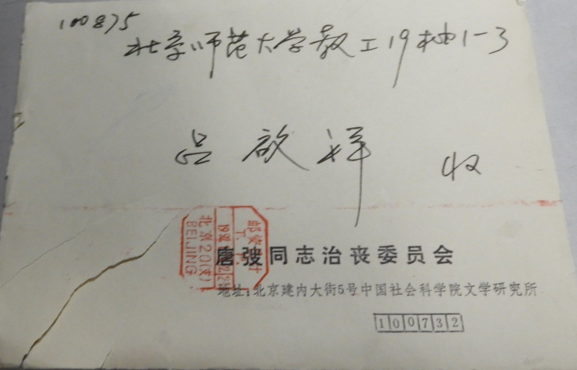 DSCN7098.JPG