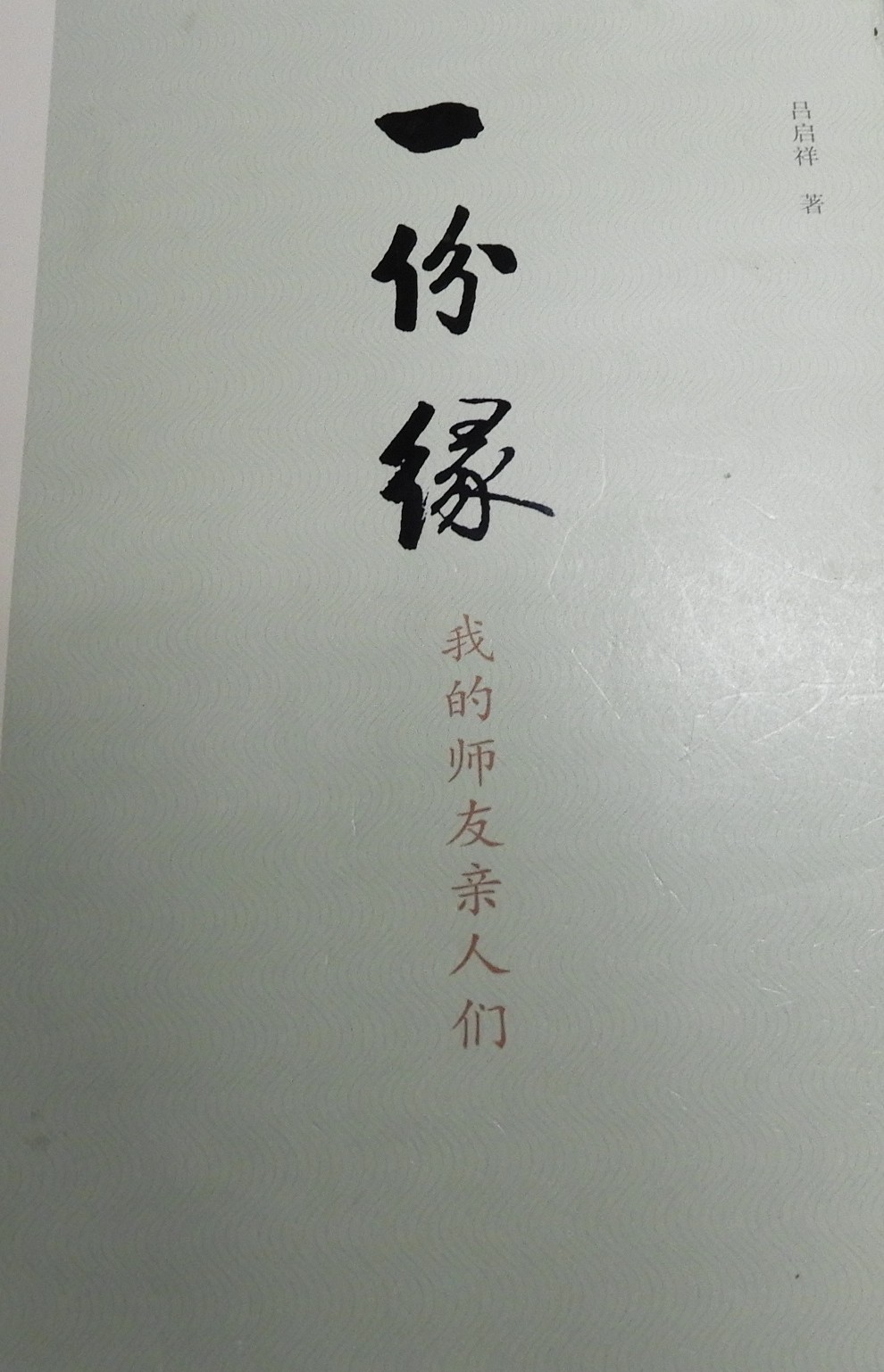 DSCN7107.JPG