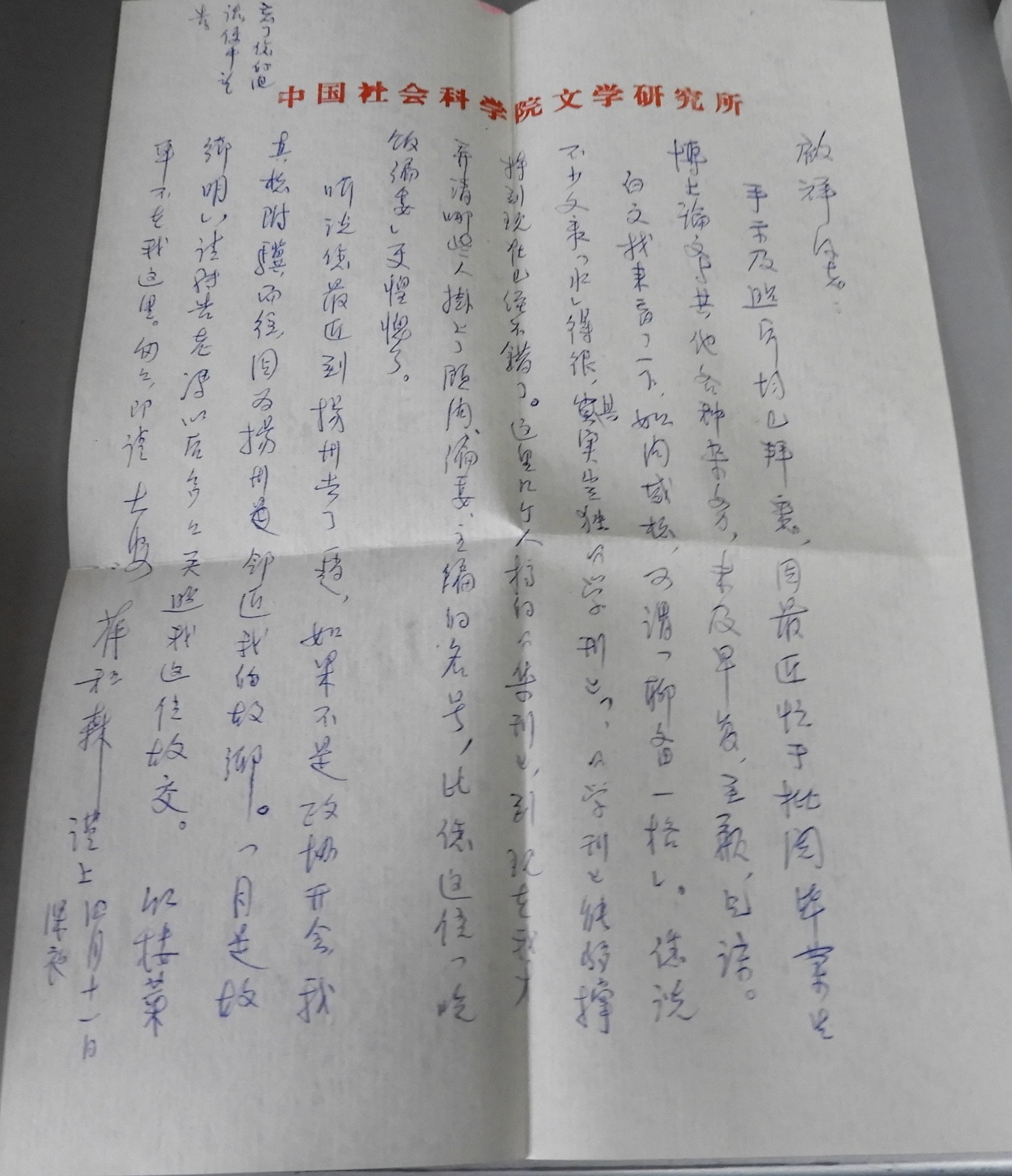 DSCN6549.JPG