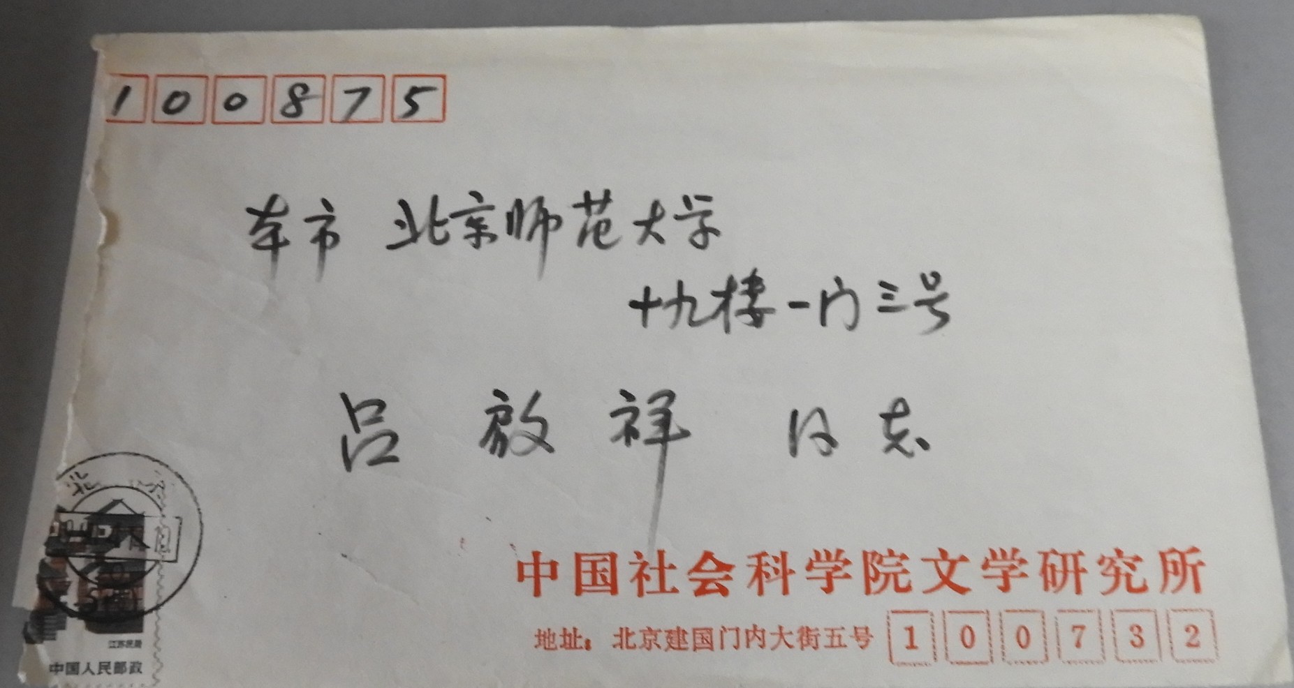 DSCN6547.JPG