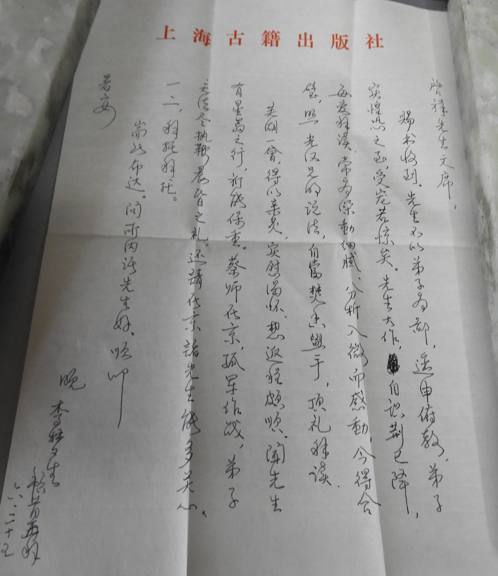 DSCN6561.JPG