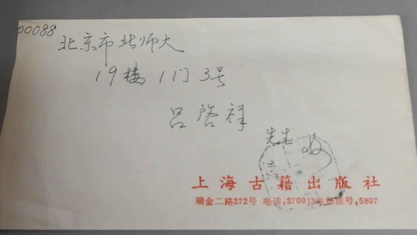 DSCN6558.JPG