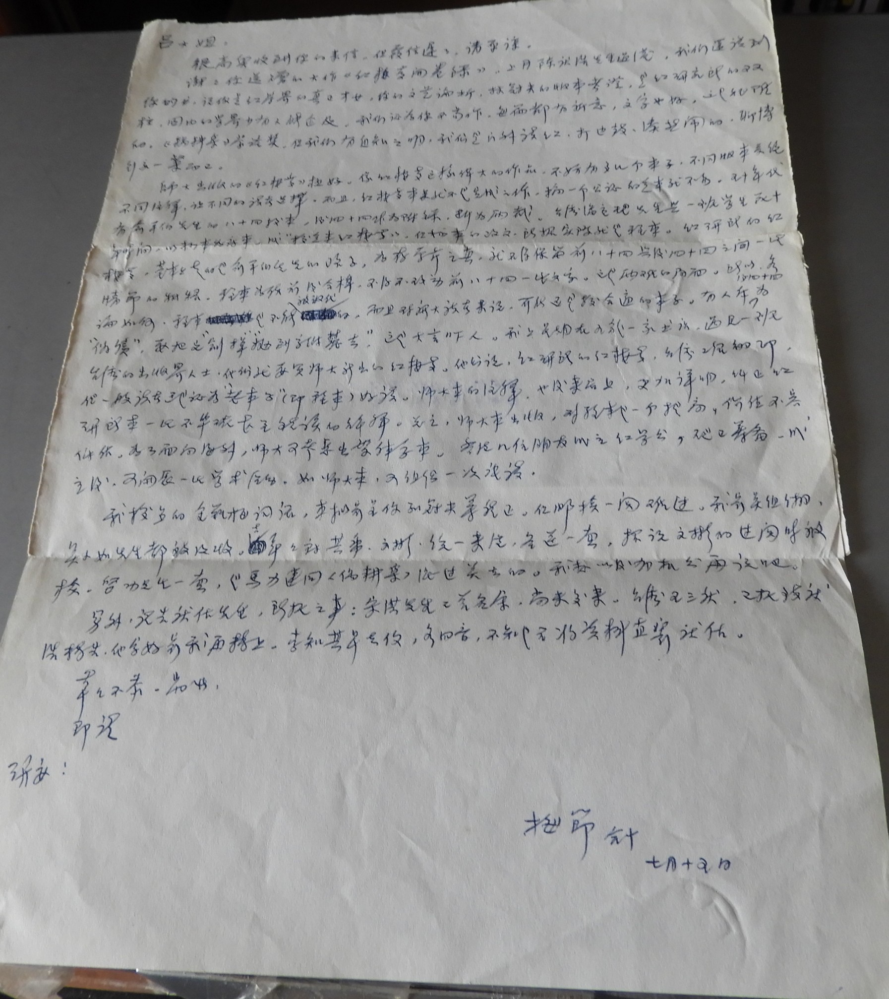 DSCN7117.JPG