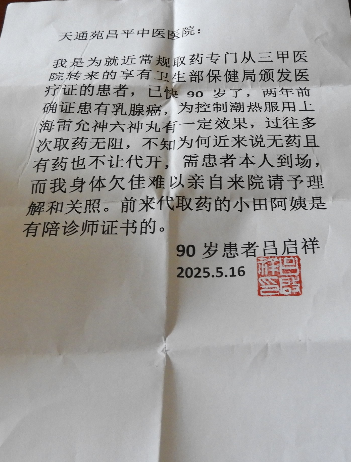 DSCN7148.JPG