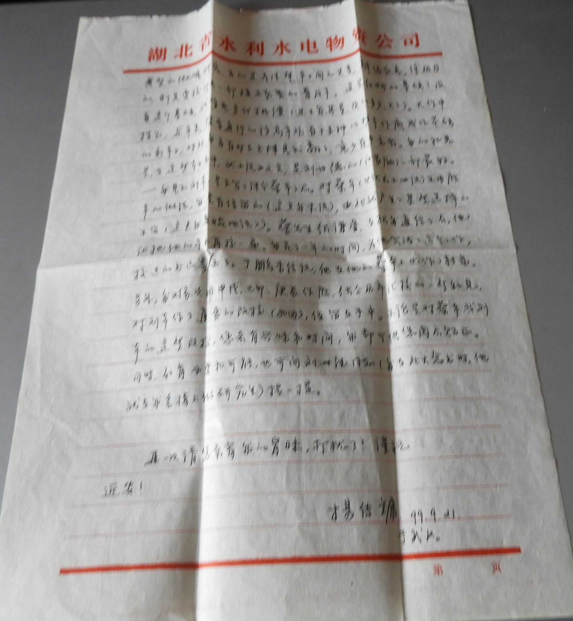 DSCN7124.JPG