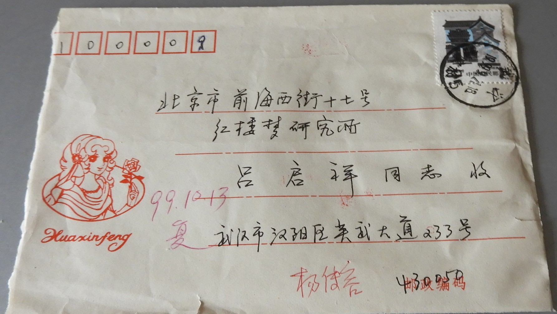 DSCN7120.JPG