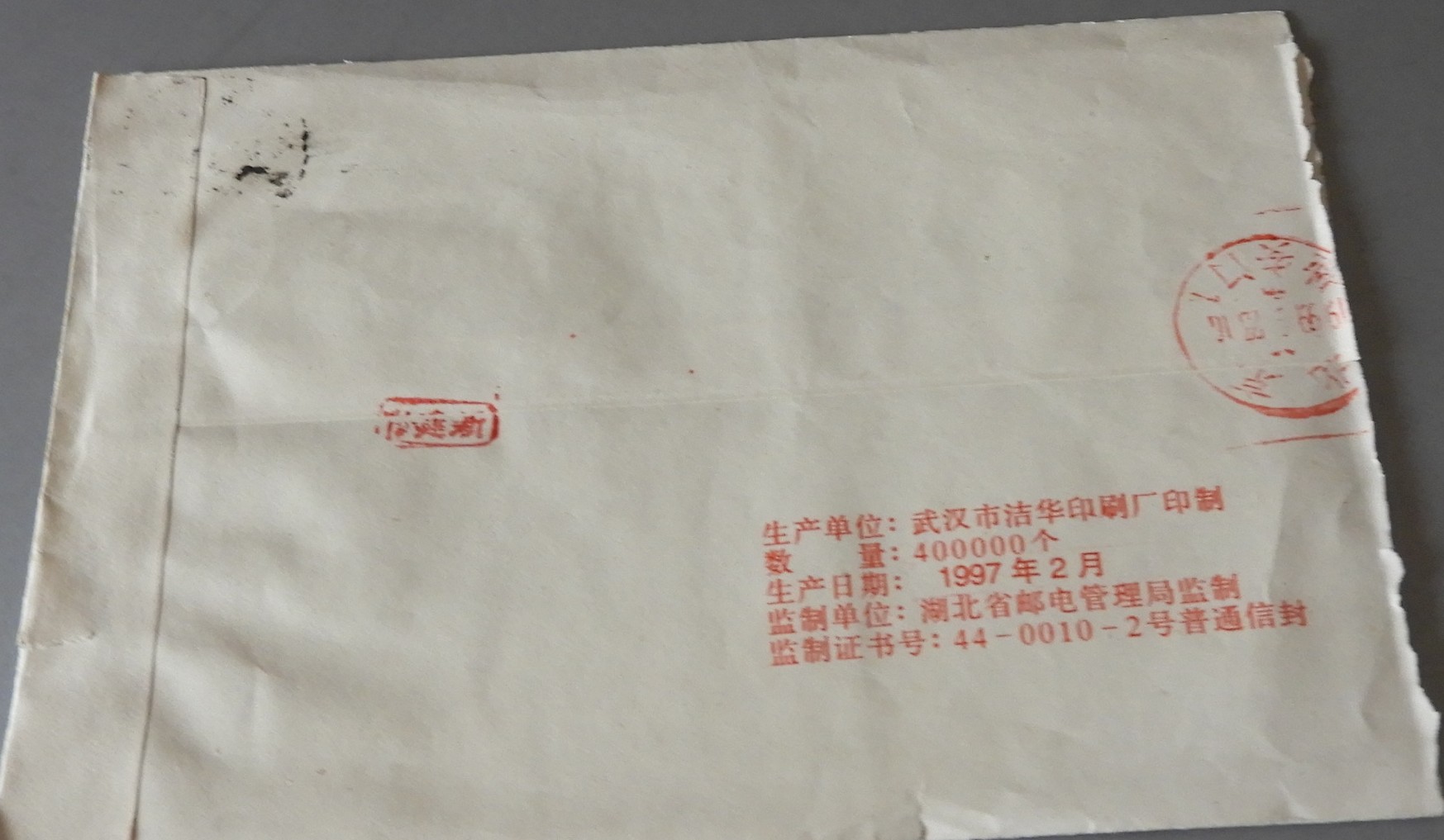 DSCN7121.JPG