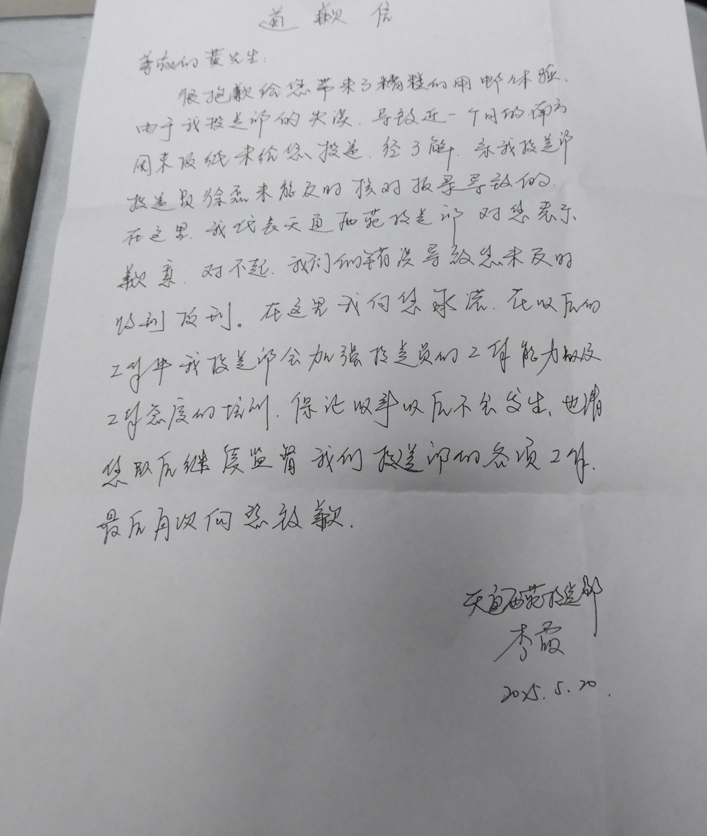 DSCN7189.JPG