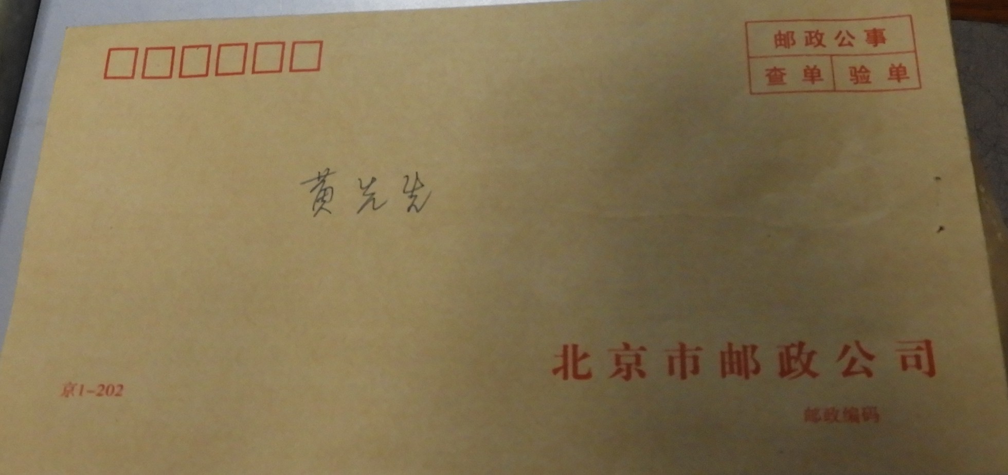 DSCN7188.JPG