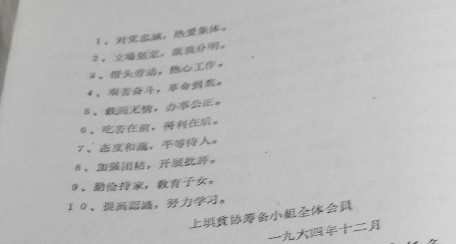 DSCN7040.JPG