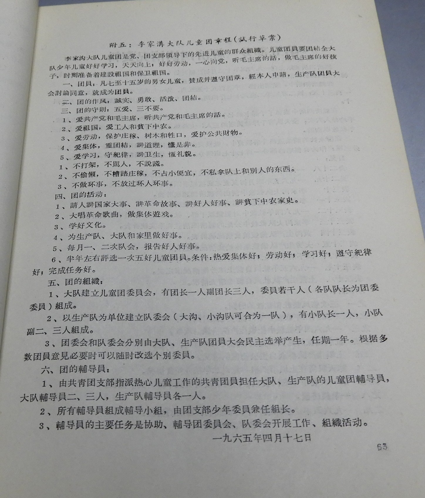 DSCN7041.JPG