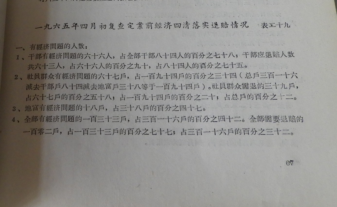 DSCN7193.JPG