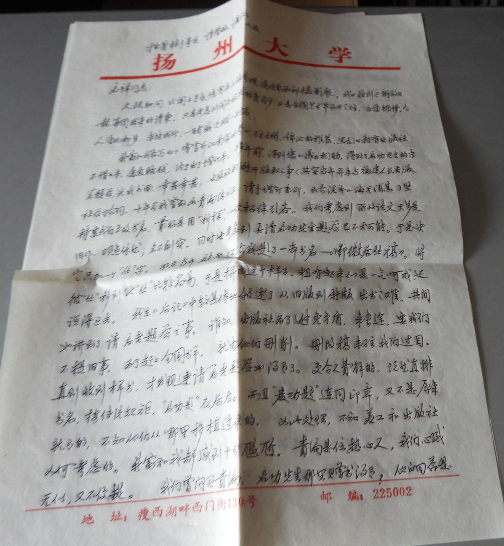 DSCN7125.JPG