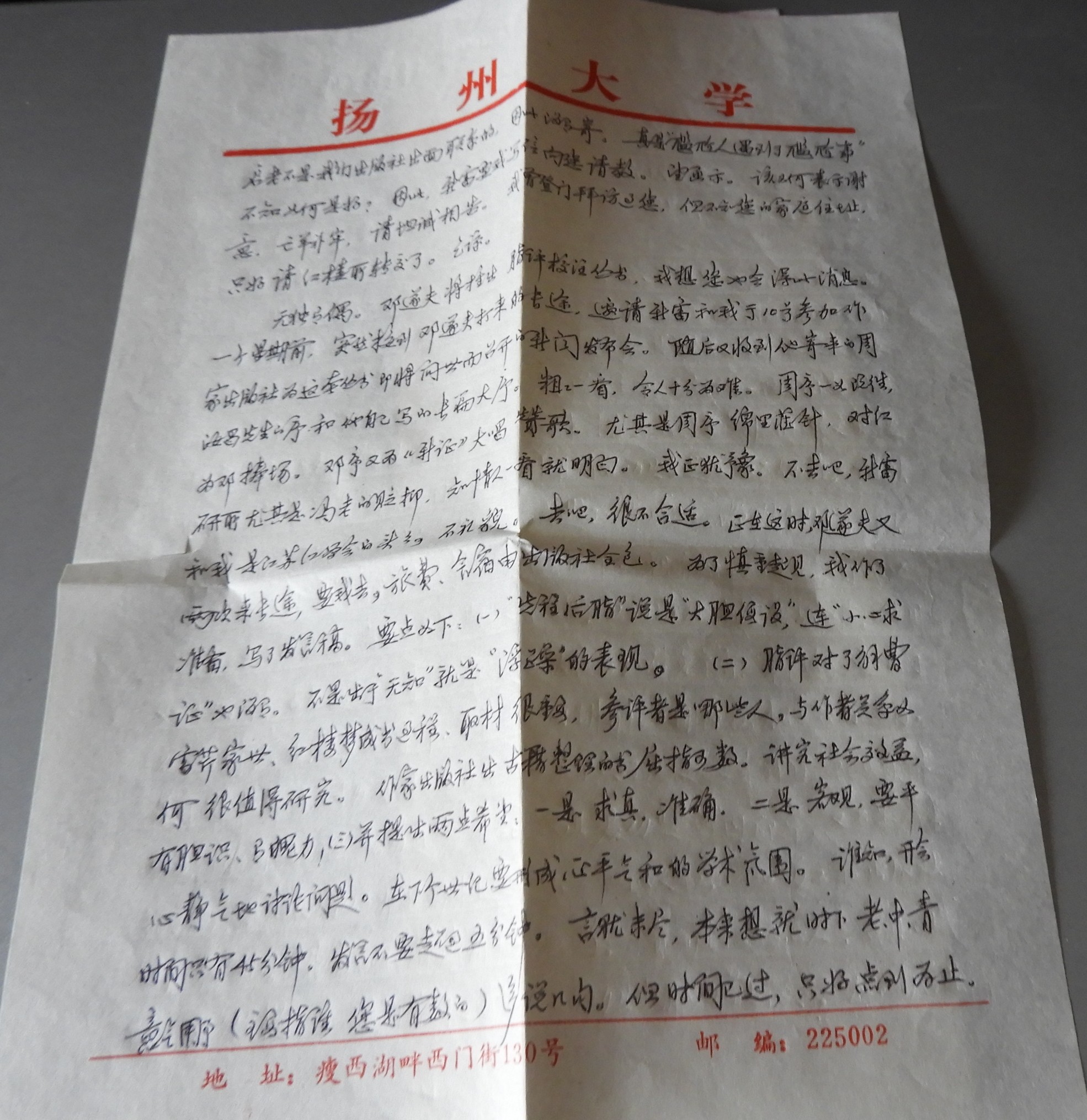 DSCN7126.JPG