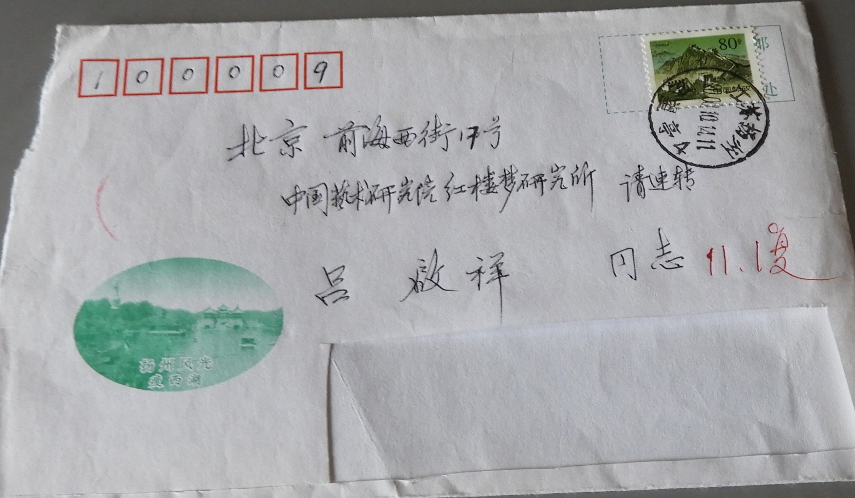 DSCN7128.JPG