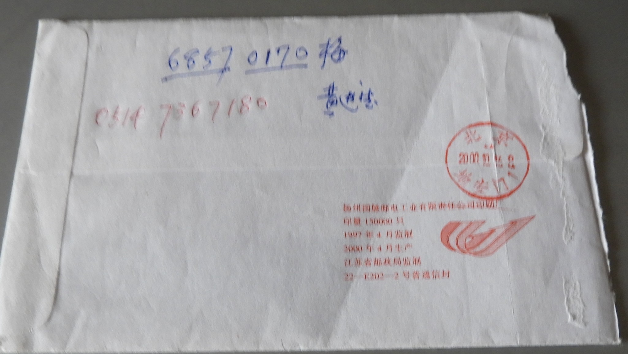 DSCN7129.JPG