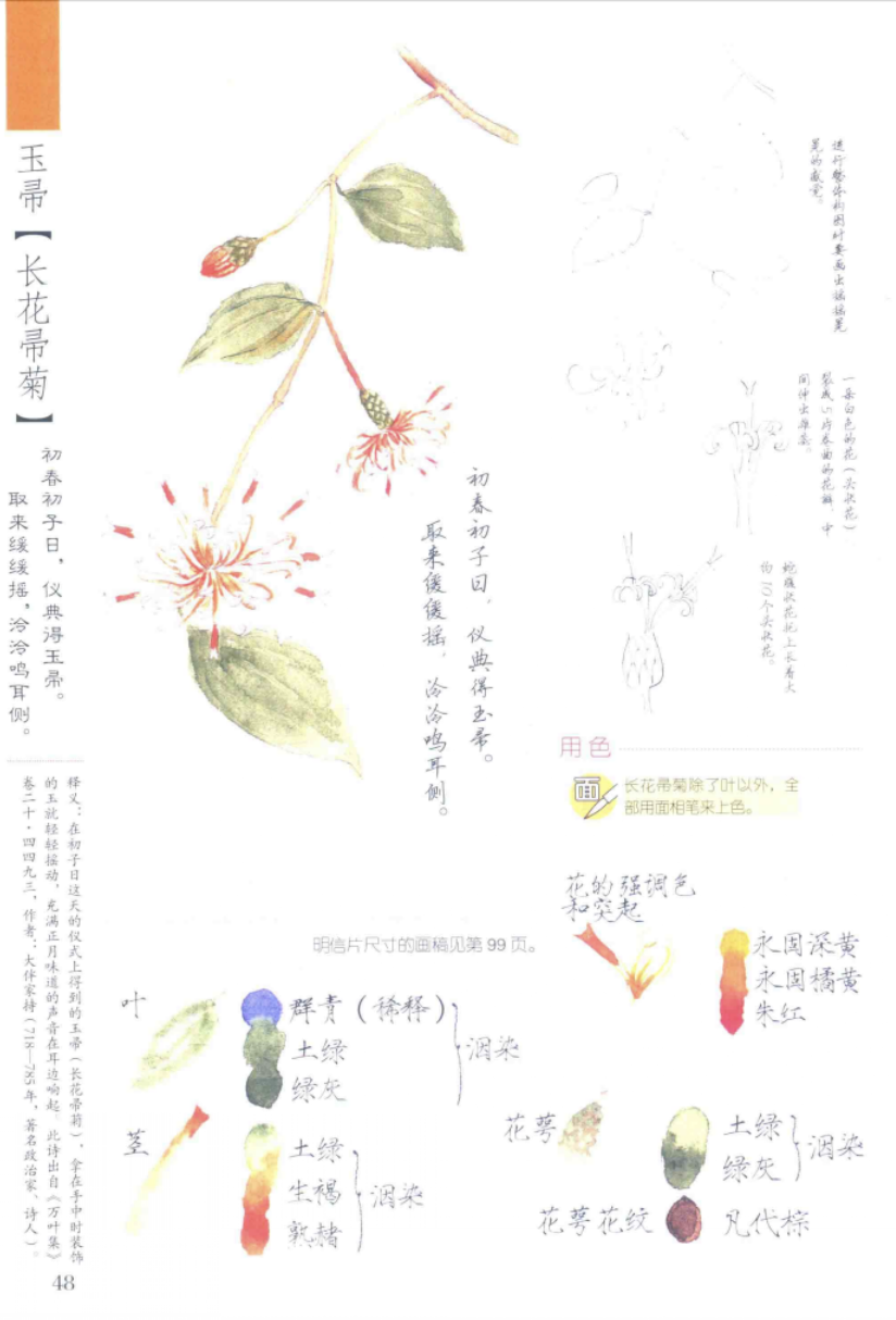Screenshot 2025-05-22 at 21.50.52.png