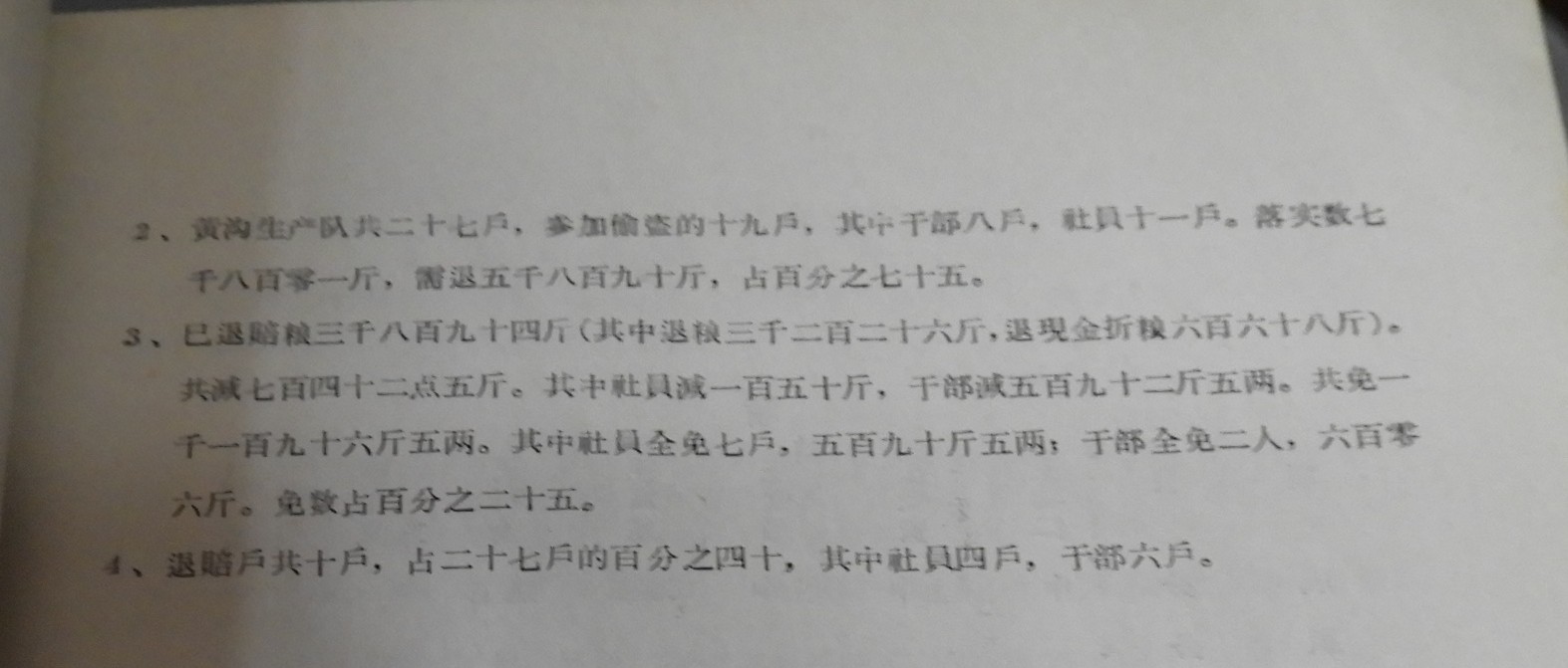 DSCN7201.JPG