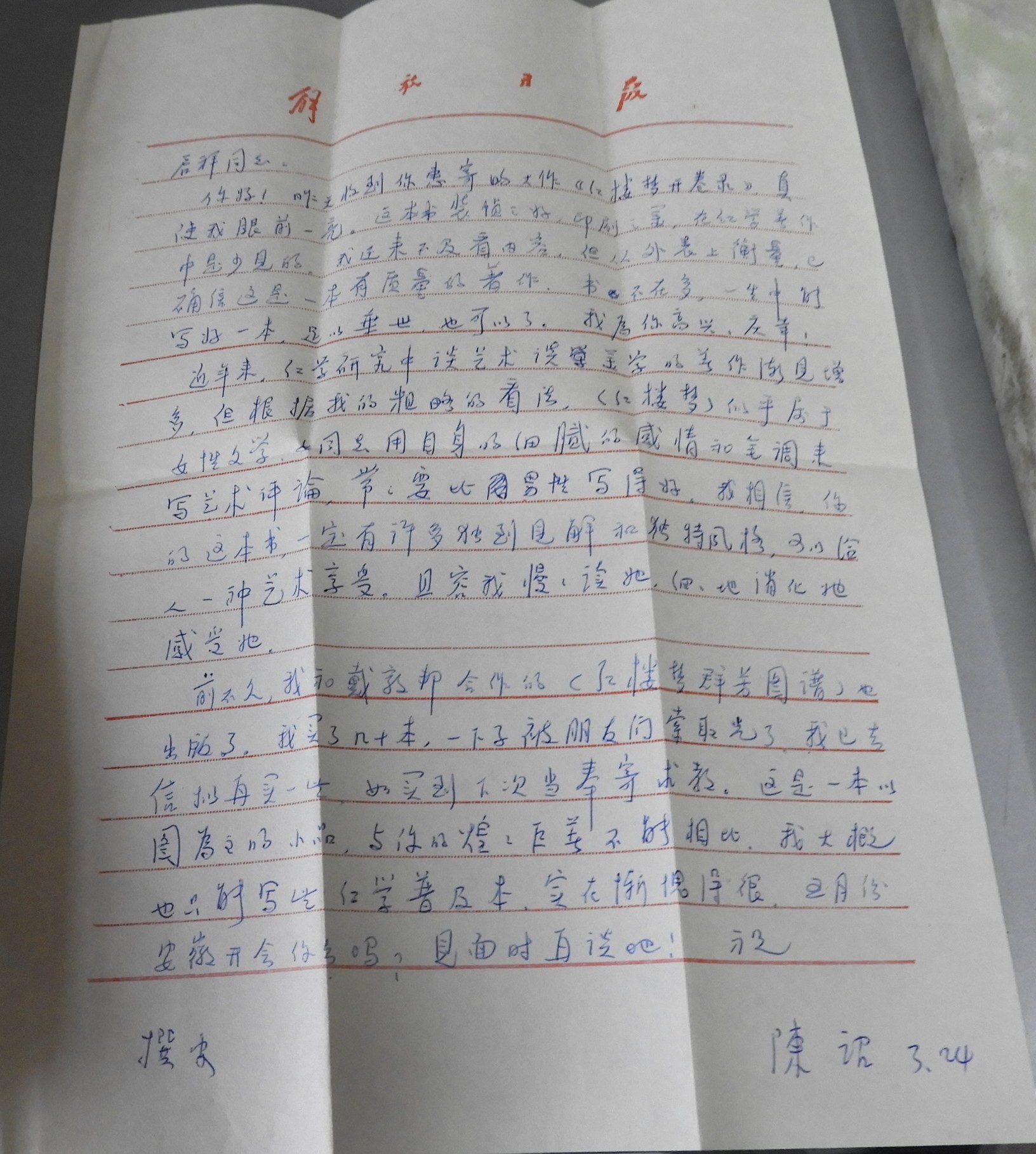 DSCN6573.JPG