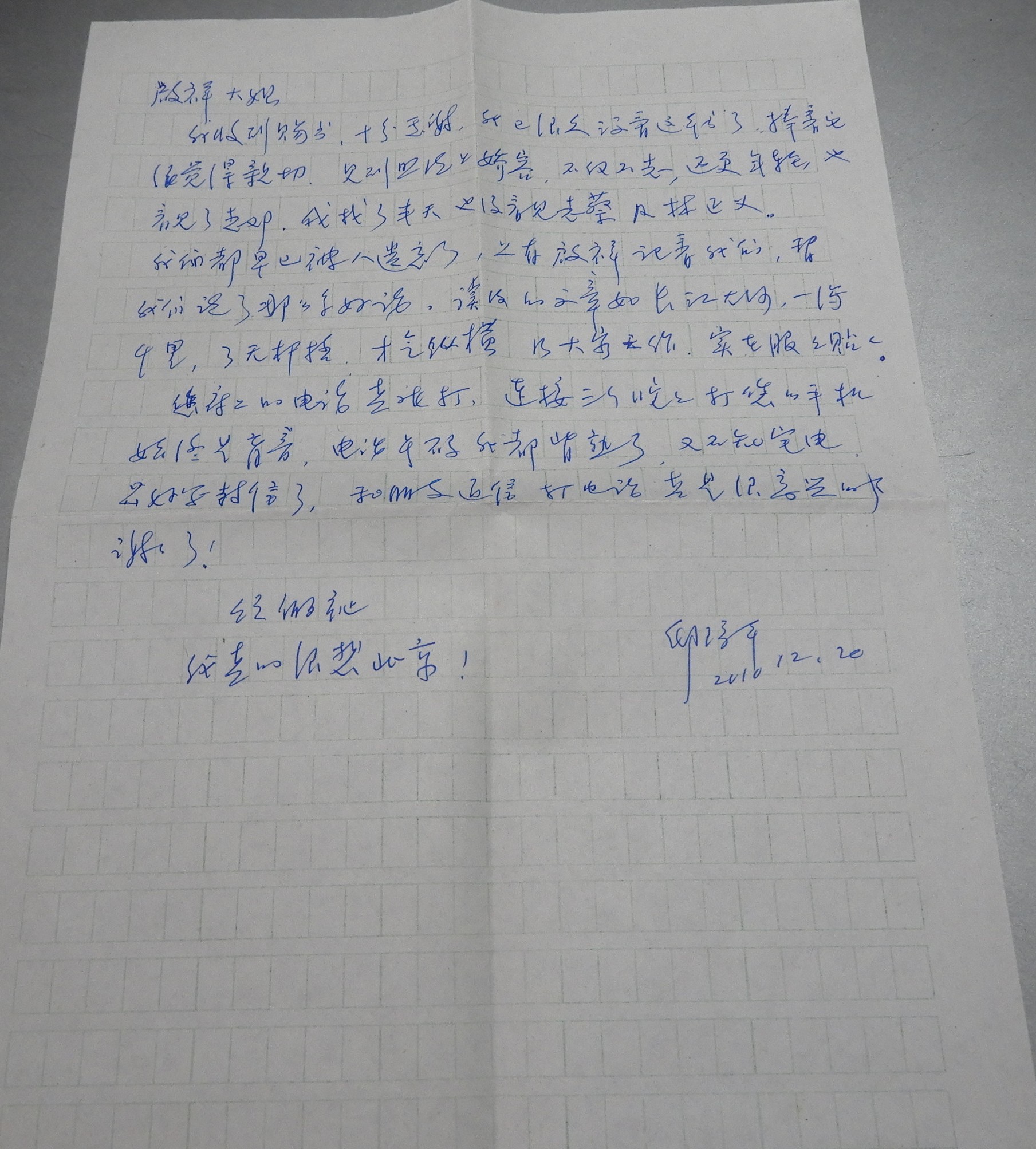 DSCN7227.JPG