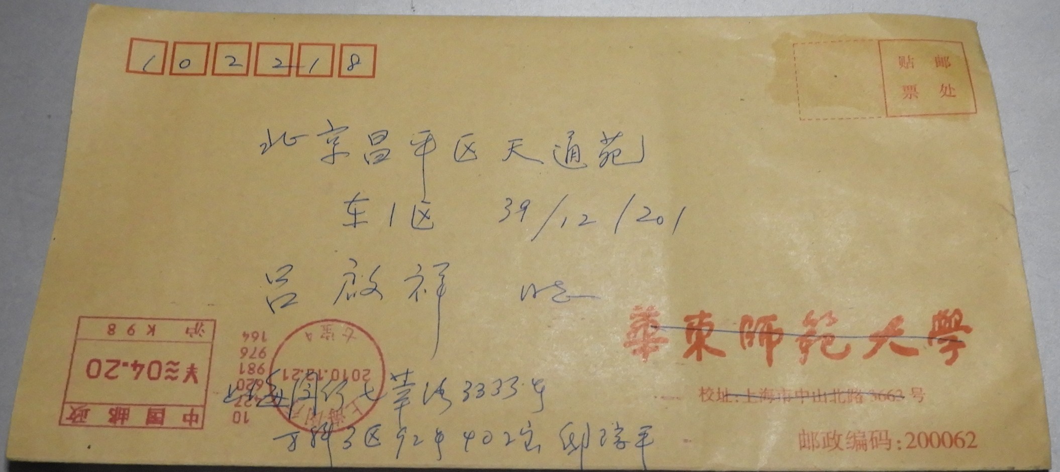 DSCN7224.JPG