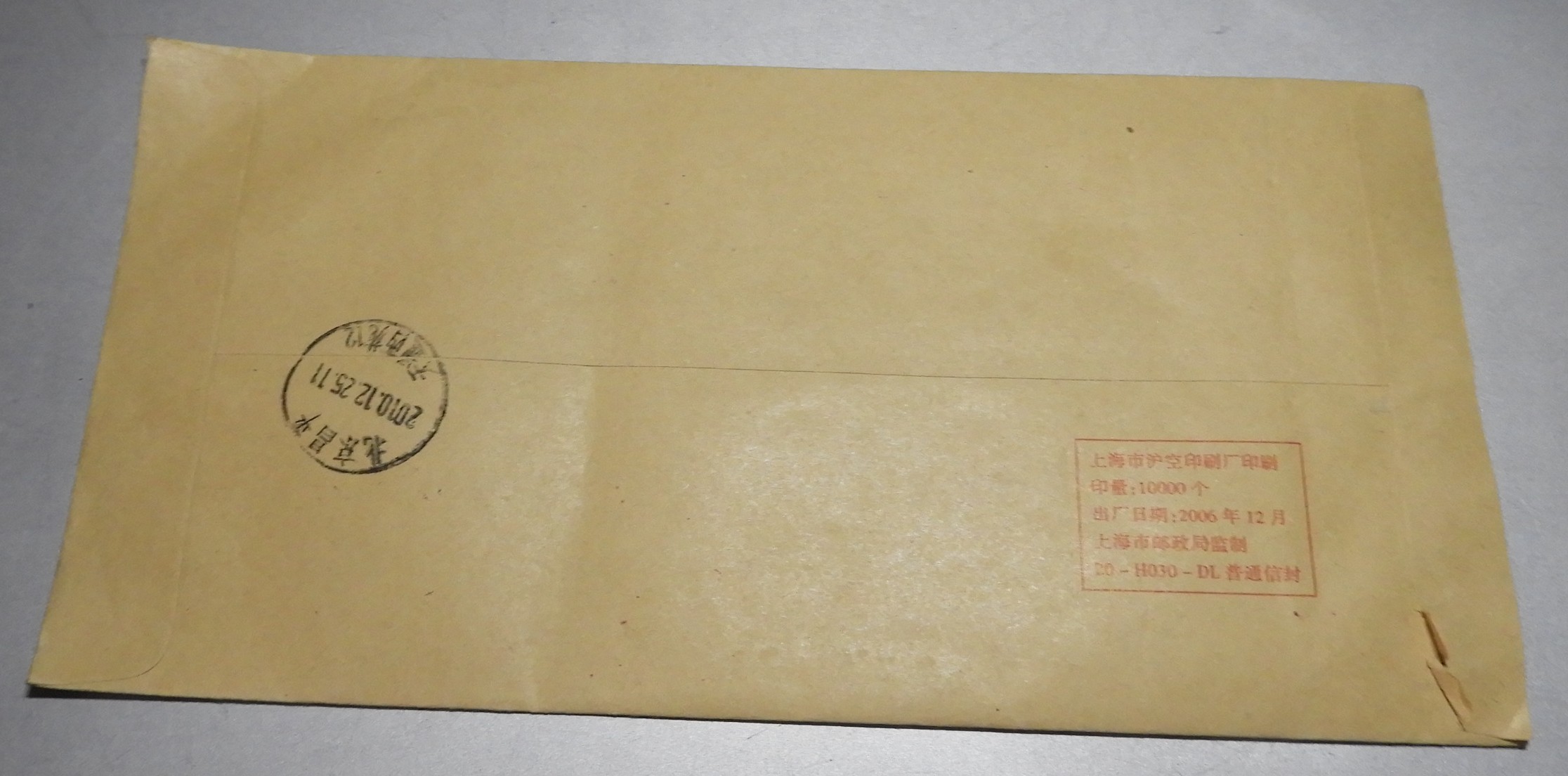 DSCN7225.JPG