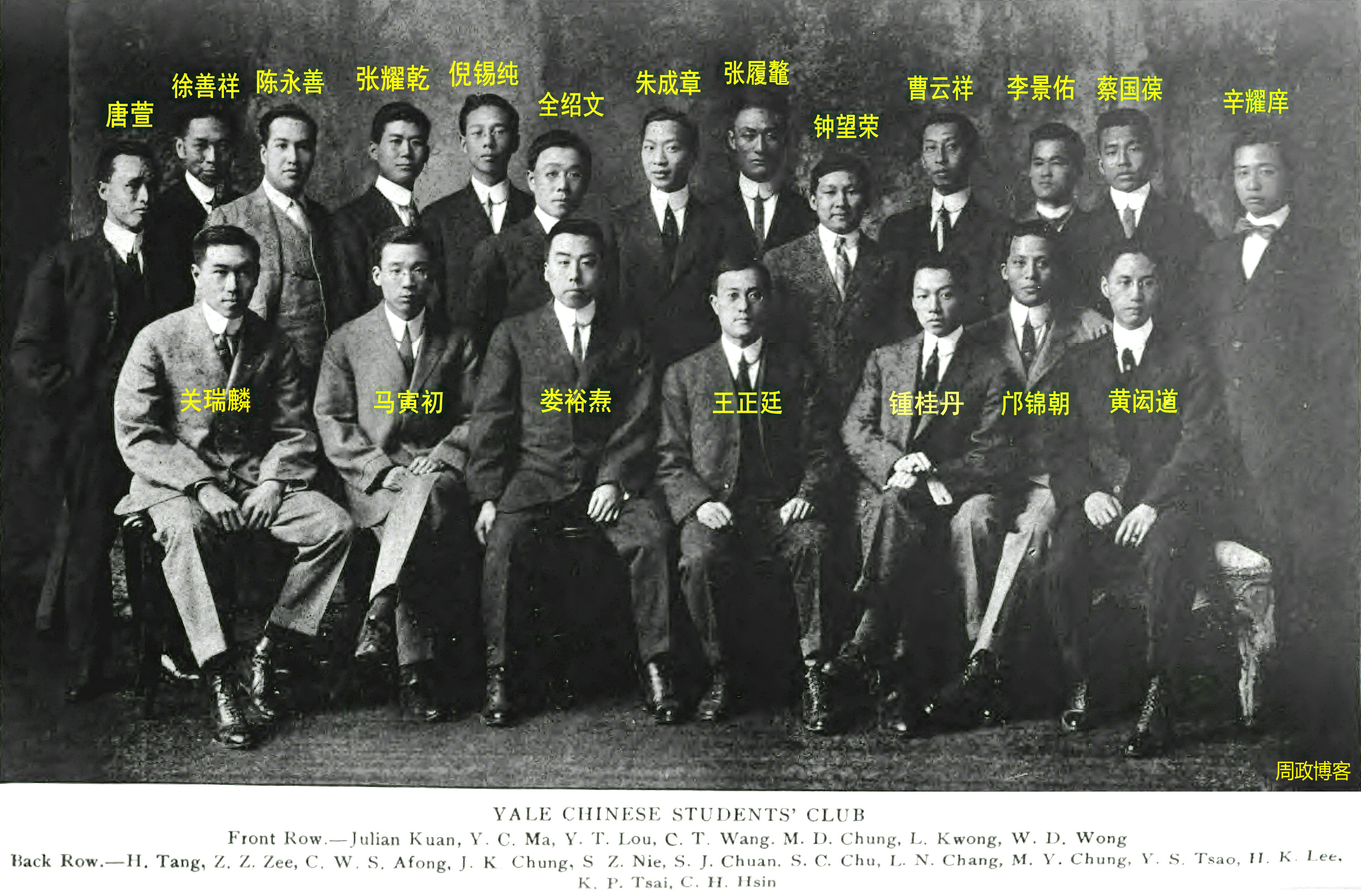 Ү³ 1909-10 - CSM 1910.2__3000_.jpg