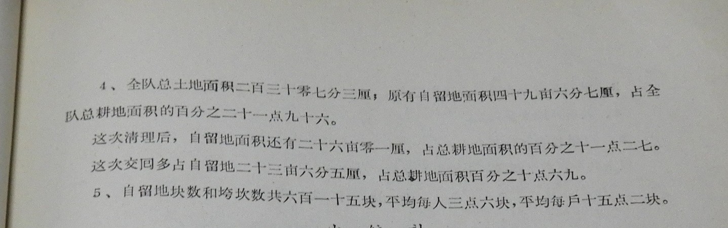 DSCN7218.JPG