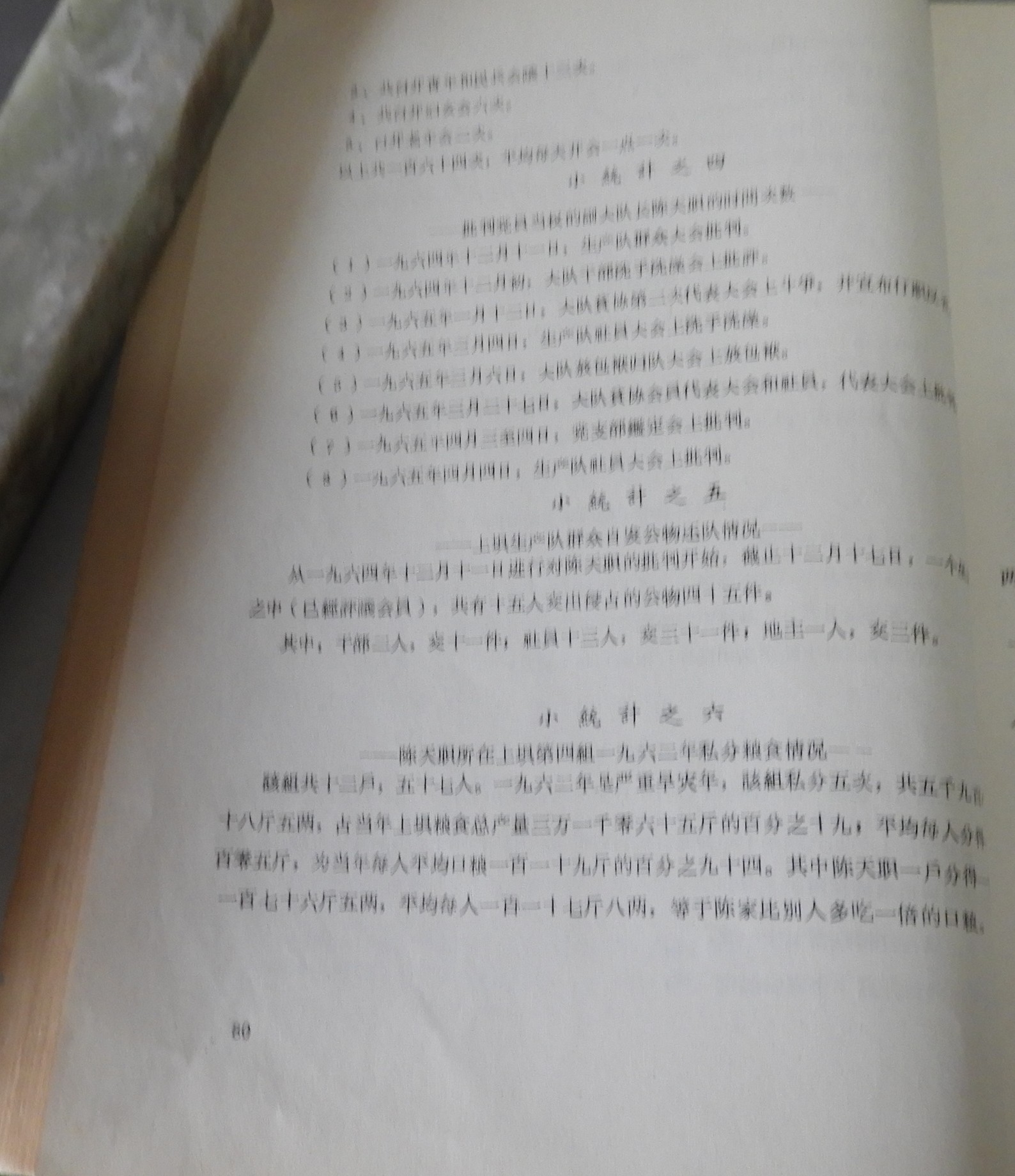 DSCN7211.JPG