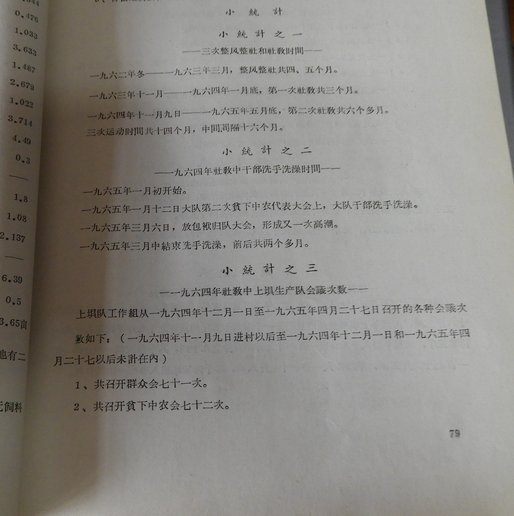 DSCN7210.JPG