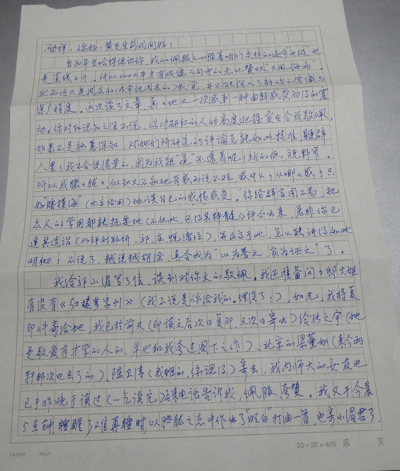 DSCN7222.JPG