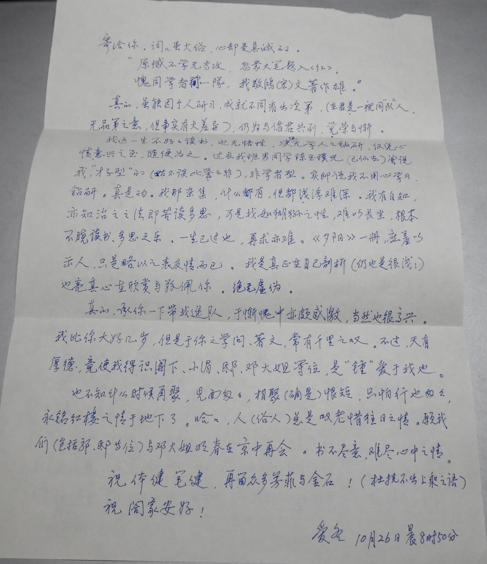 DSCN7223.JPG