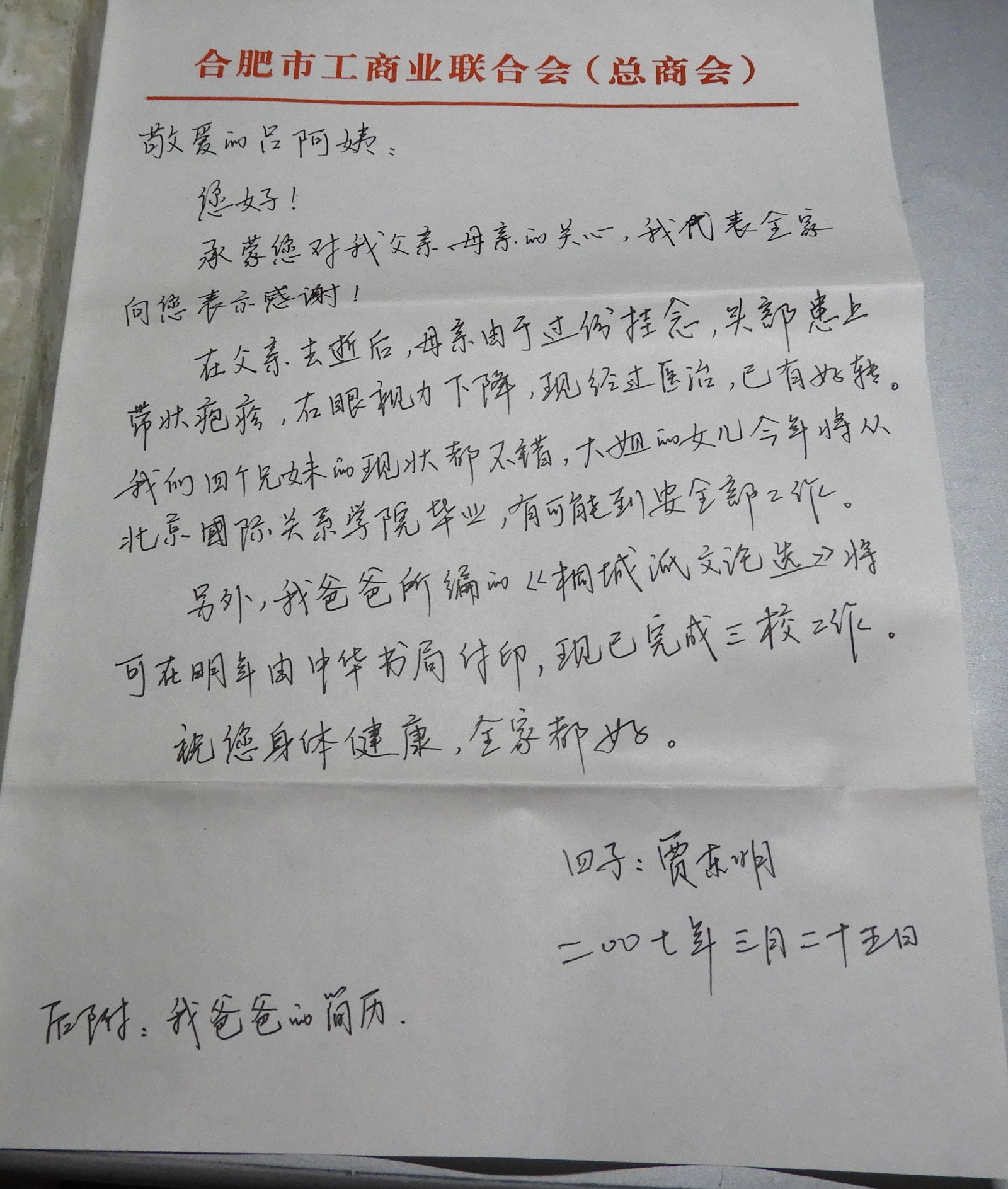 DSCN7234.JPG