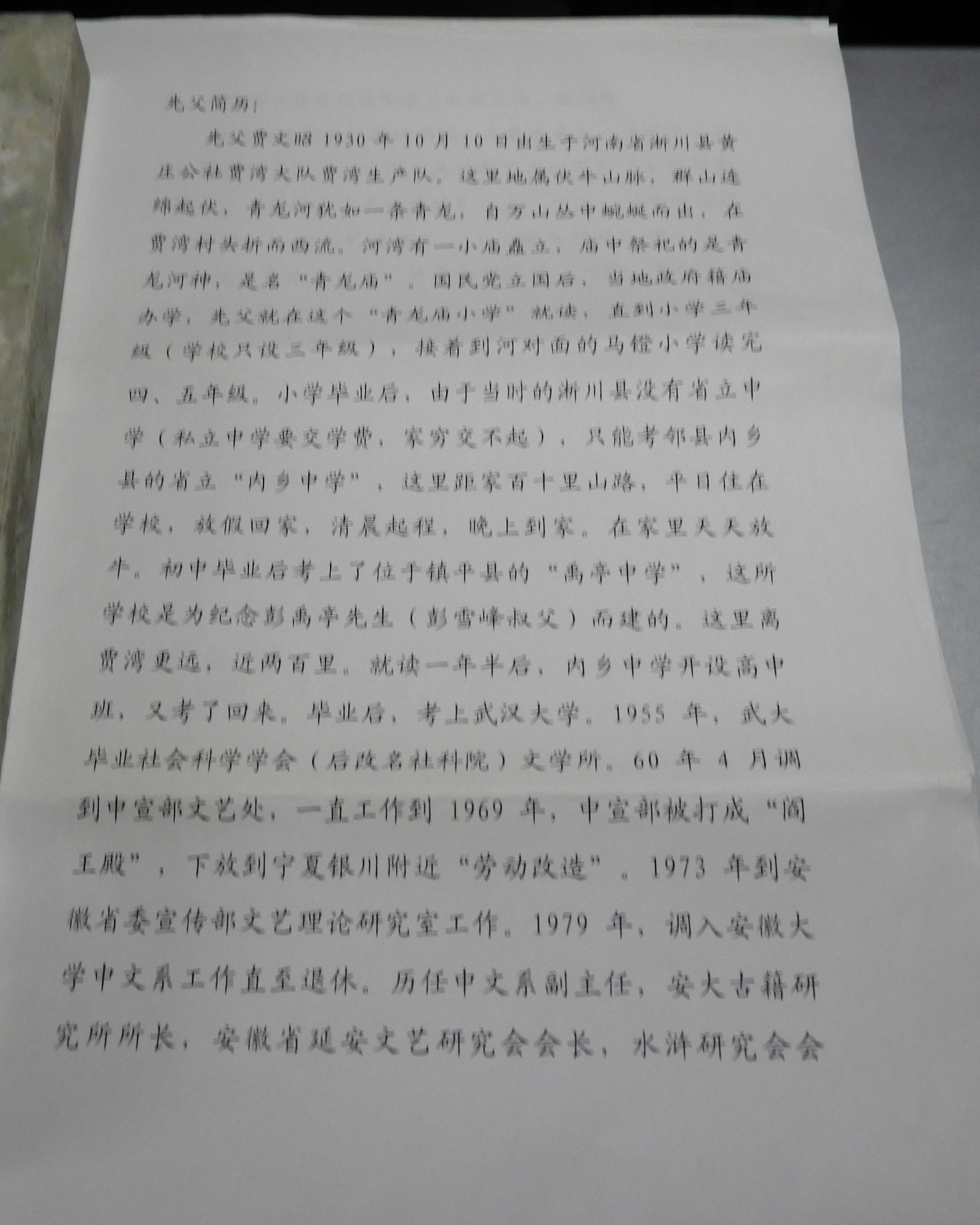 DSCN7235.JPG