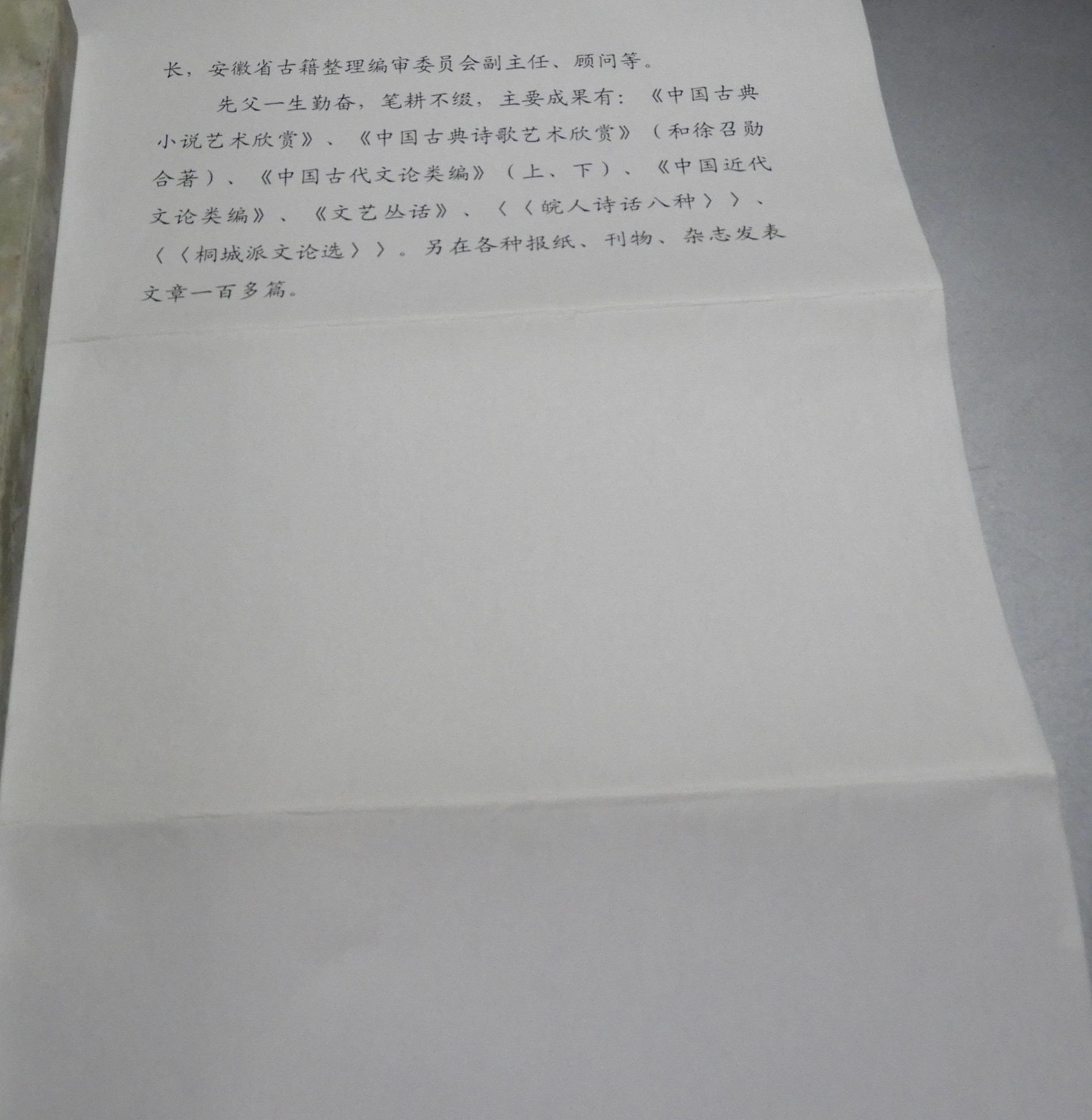 DSCN7236.JPG
