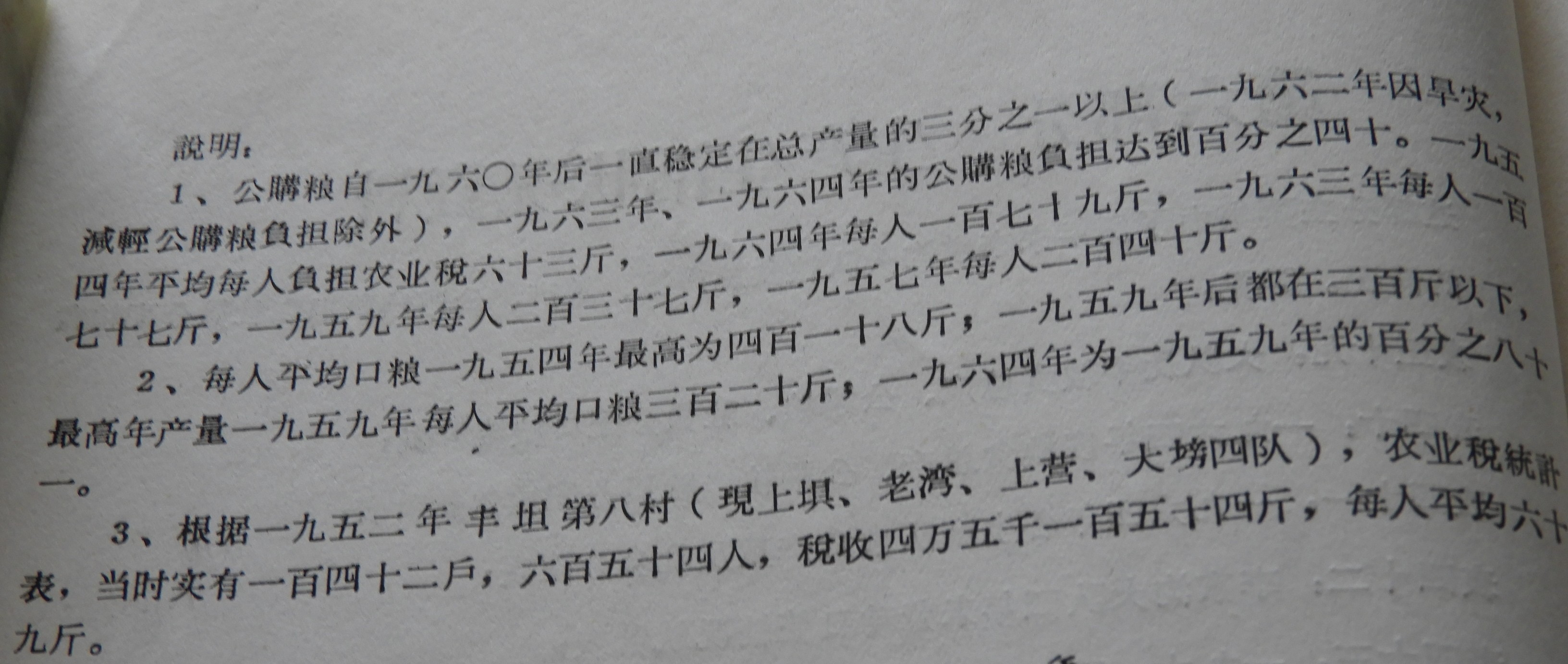 DSCN7275.JPG