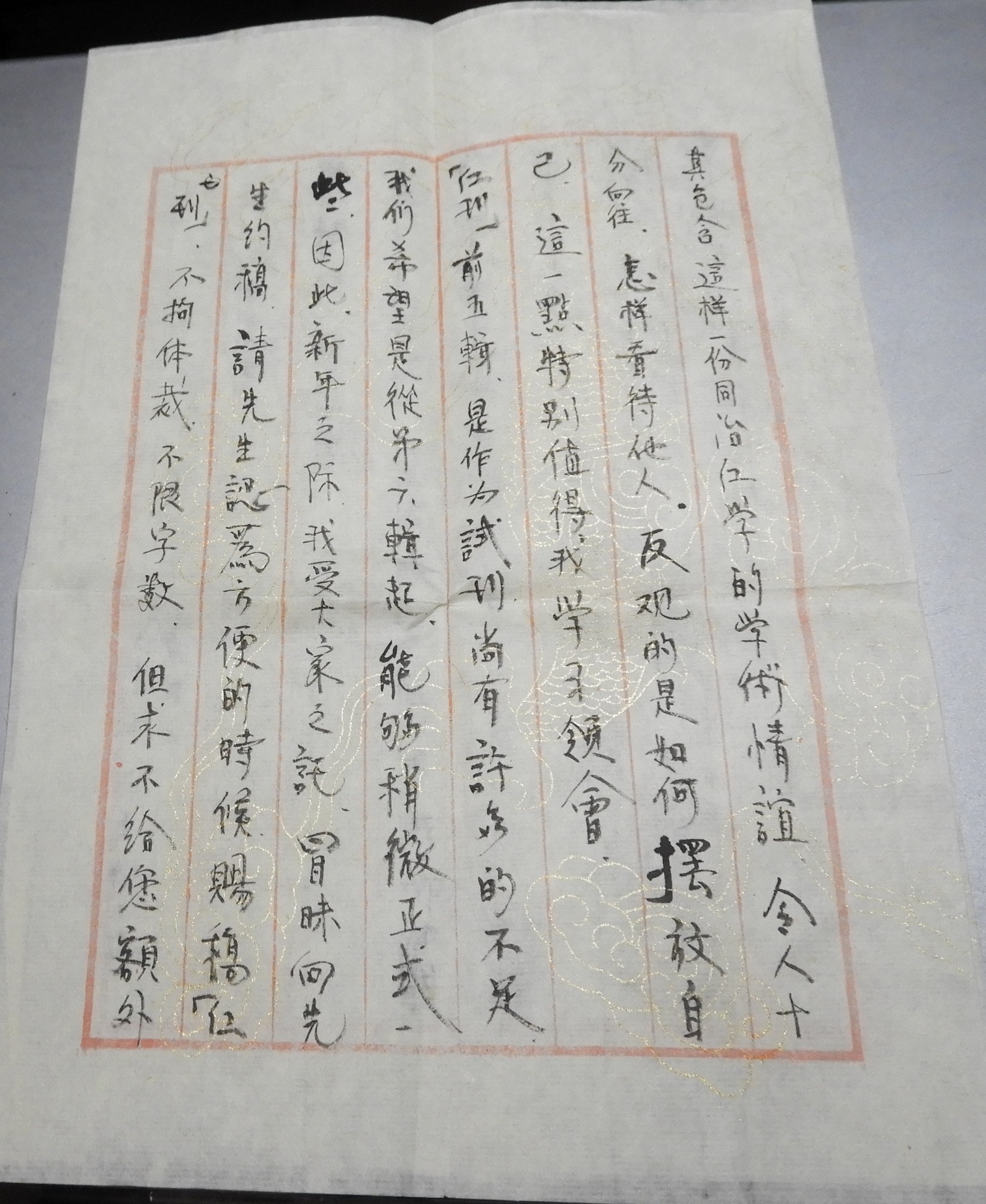 DSCN7230.JPG