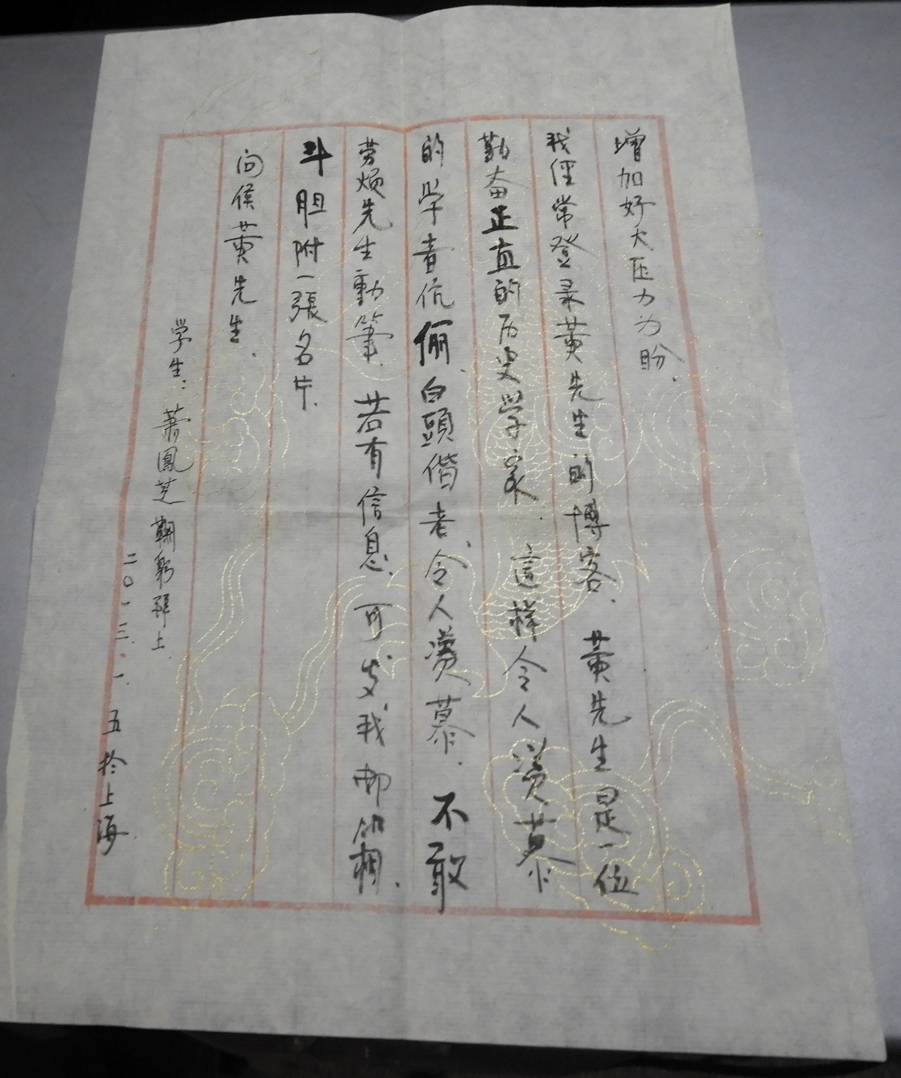 DSCN7231.JPG