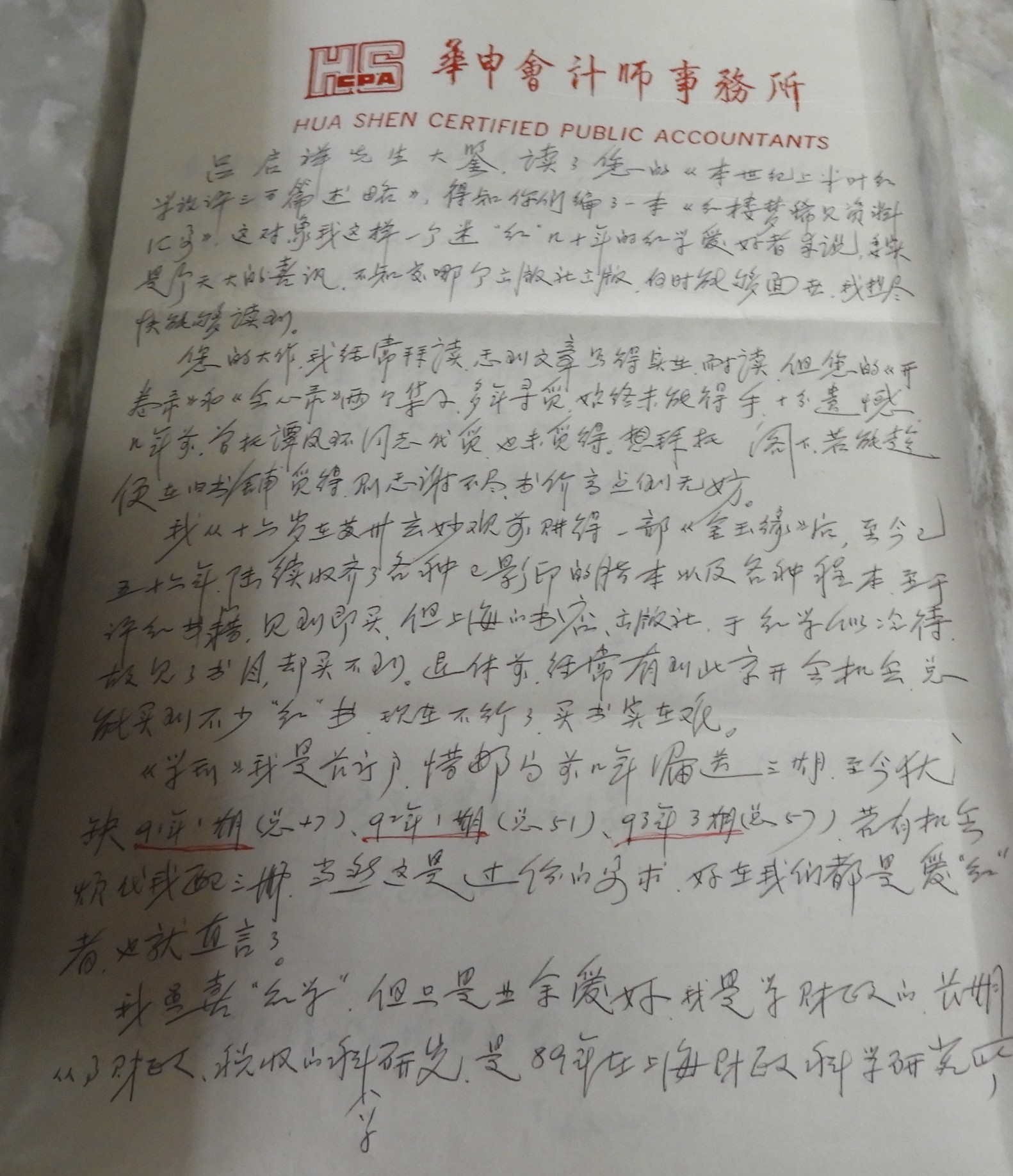 DSCN6553.JPG
