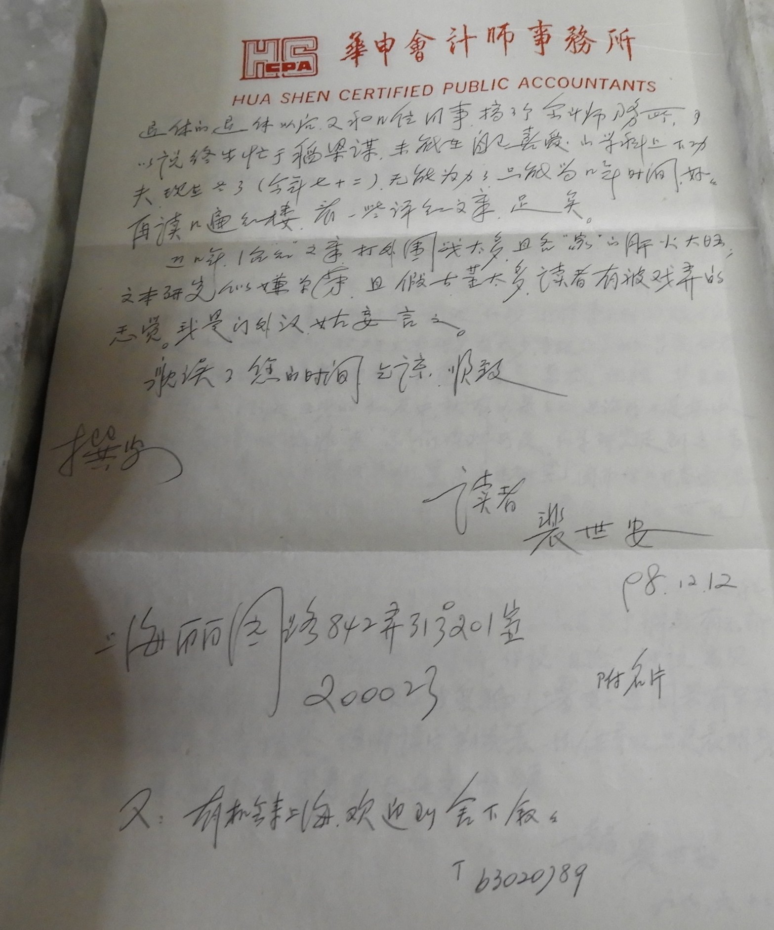 DSCN6554.JPG