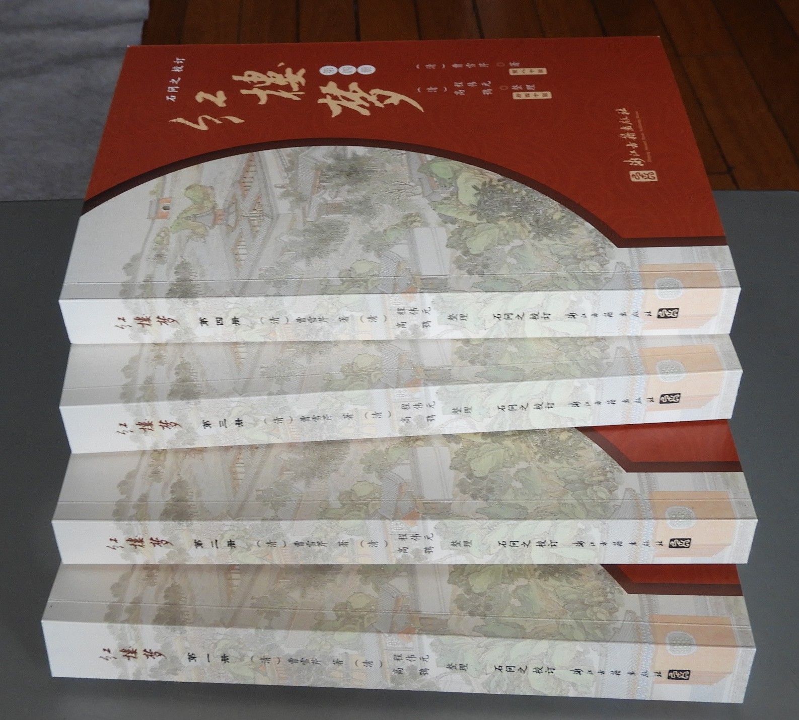 DSCN7330.JPG