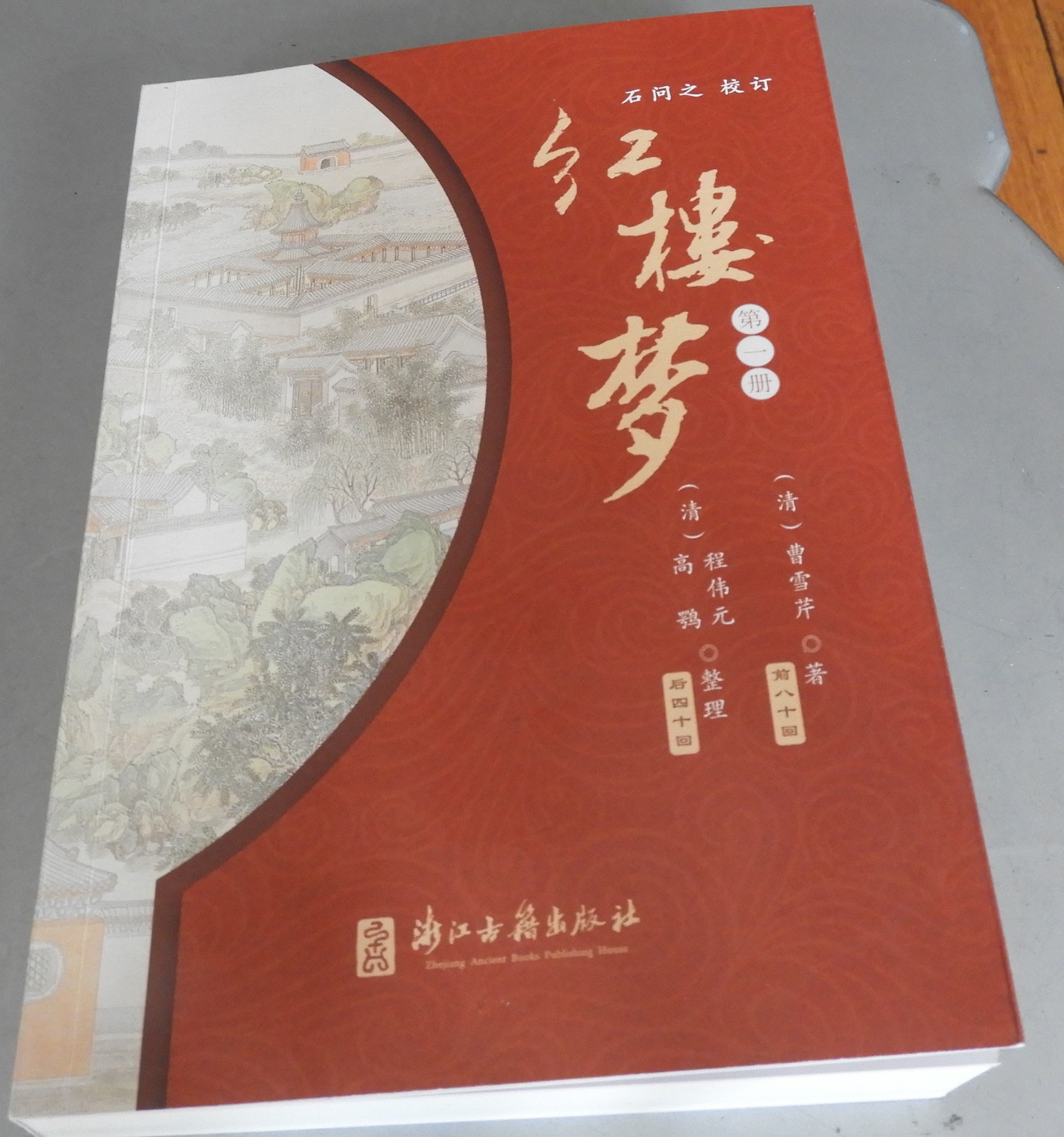 DSCN7332.JPG